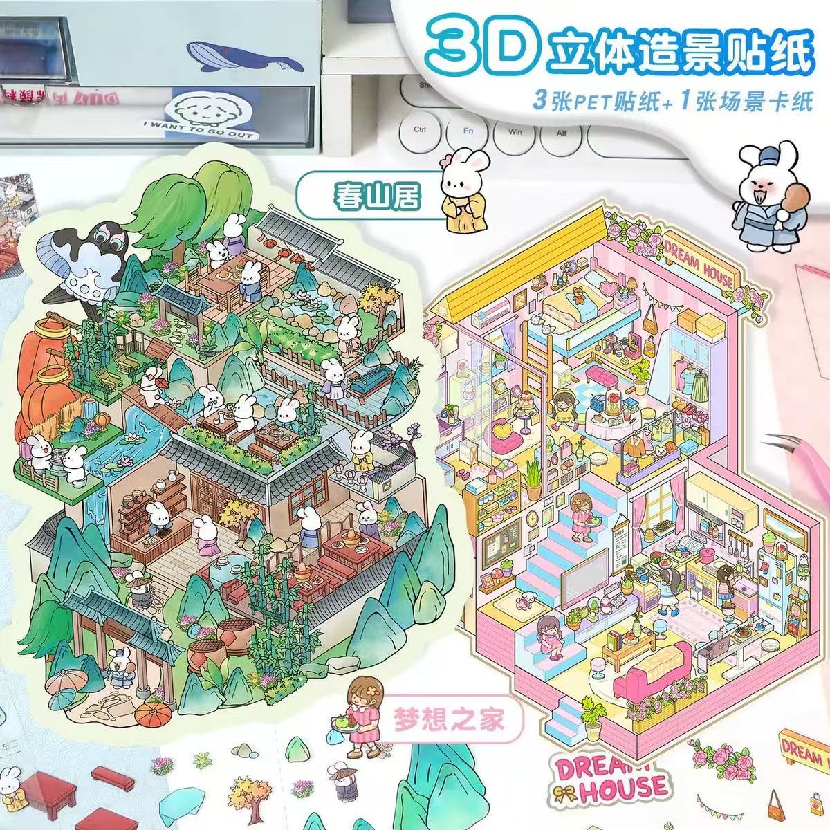 チルステッカーミックス