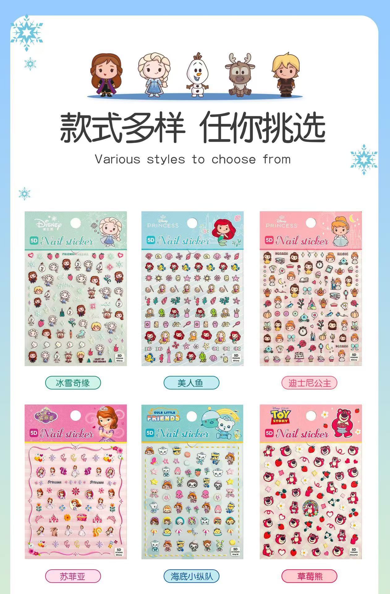Nail stickers