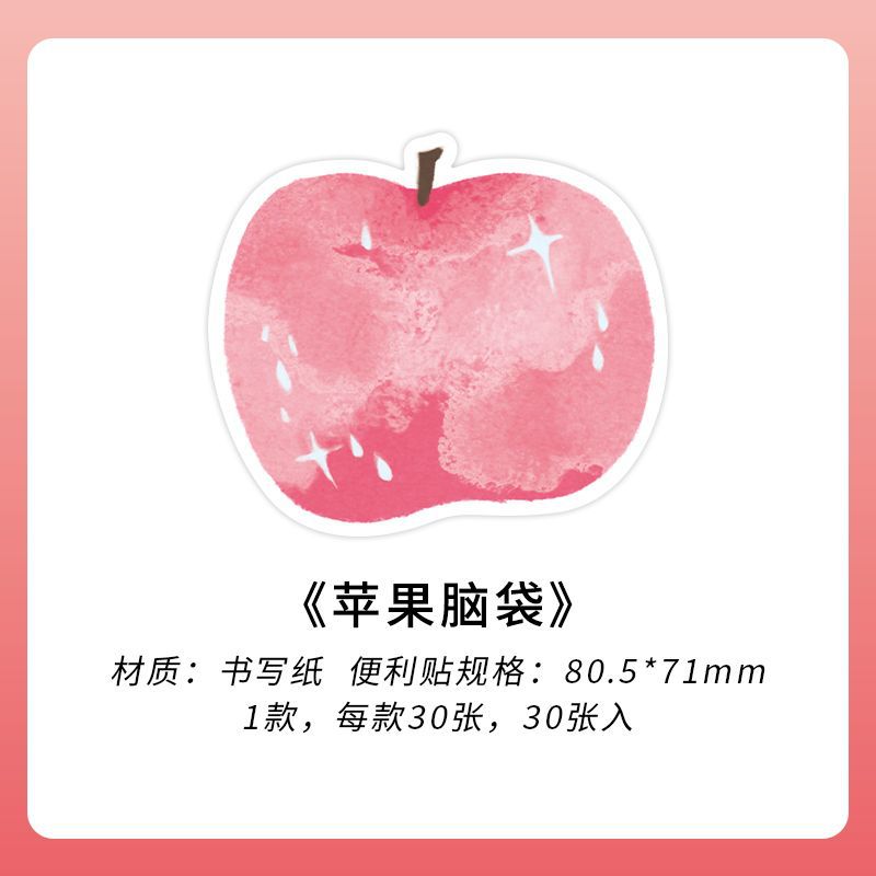 Infeel.Me apple sticky notes (10pcs random)