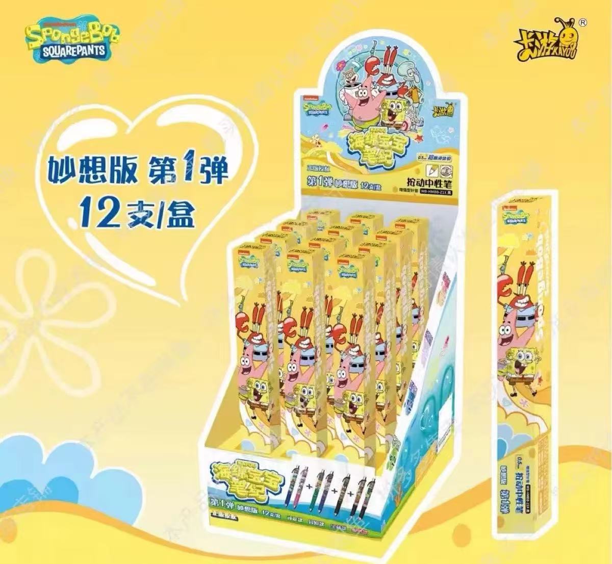 A010 Special pen with box
