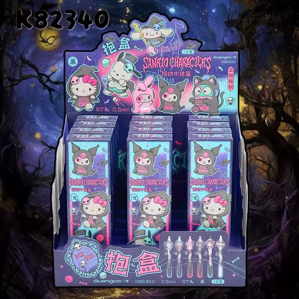 Special pen with box