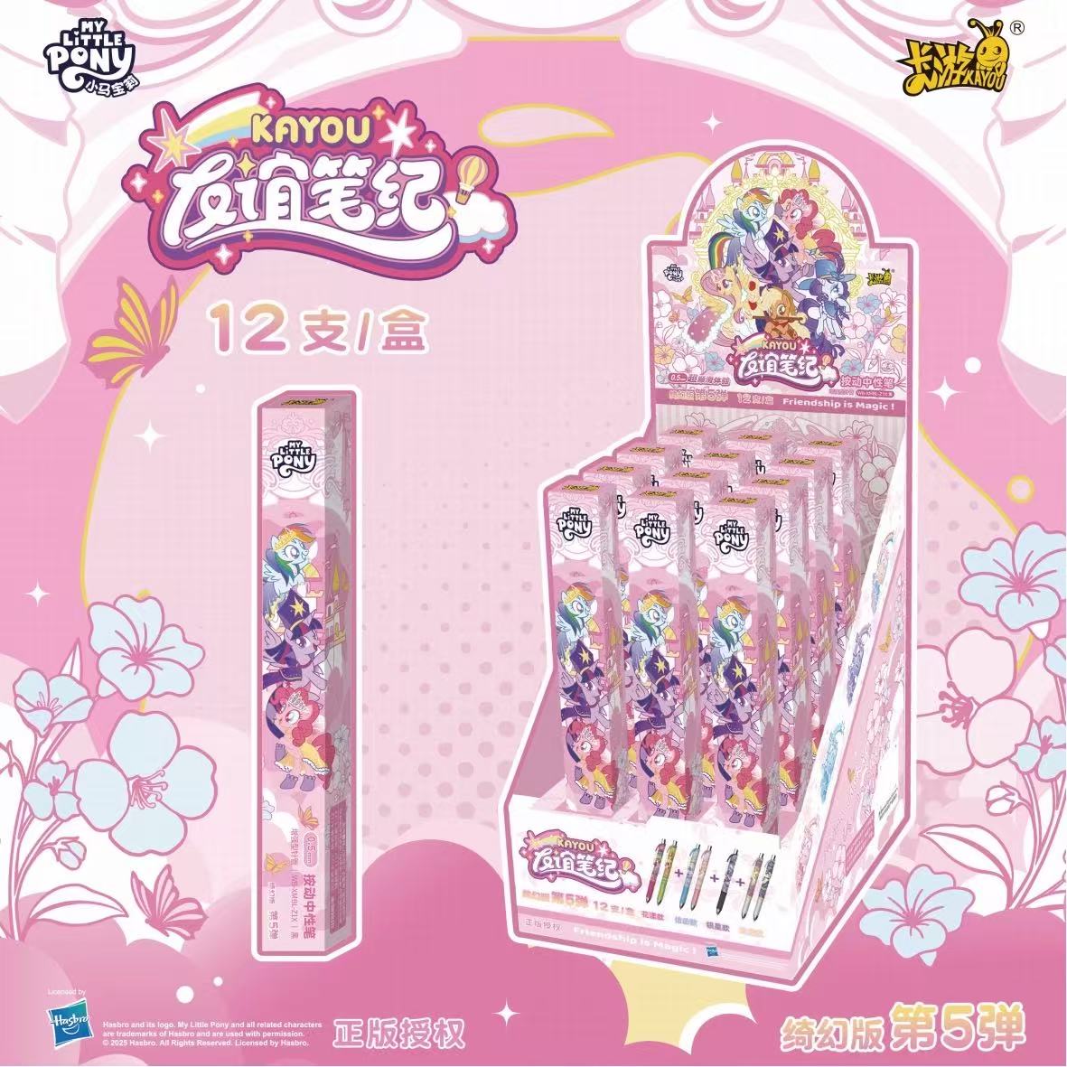 A010 Special pen with box