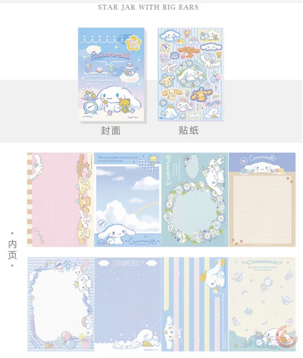 [NEW] Notepad A6