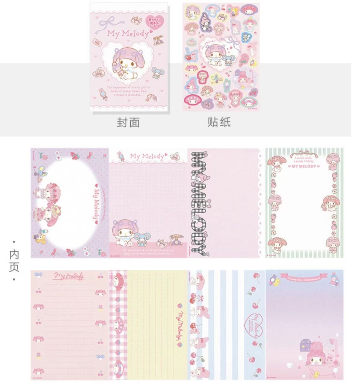 [NEW] Notepad A6