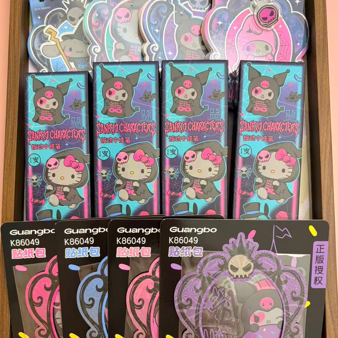 Sanrio Cute Dark Series