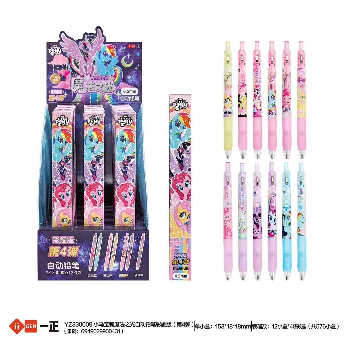 Special pen with box